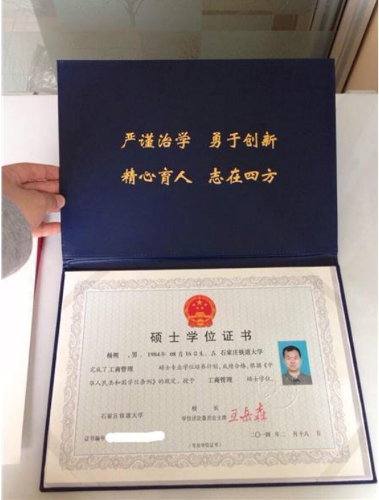 博士和硕士待遇差不多, 为什么还有人读博?