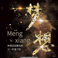绝望的零零漆