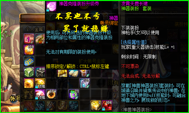 DNF49R92ֻ90վʱװؼ