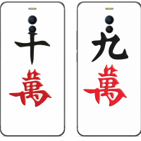 九万麻将实战
