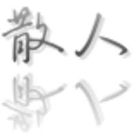 孤儿现形记