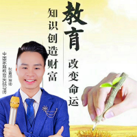 张普照教子绝招