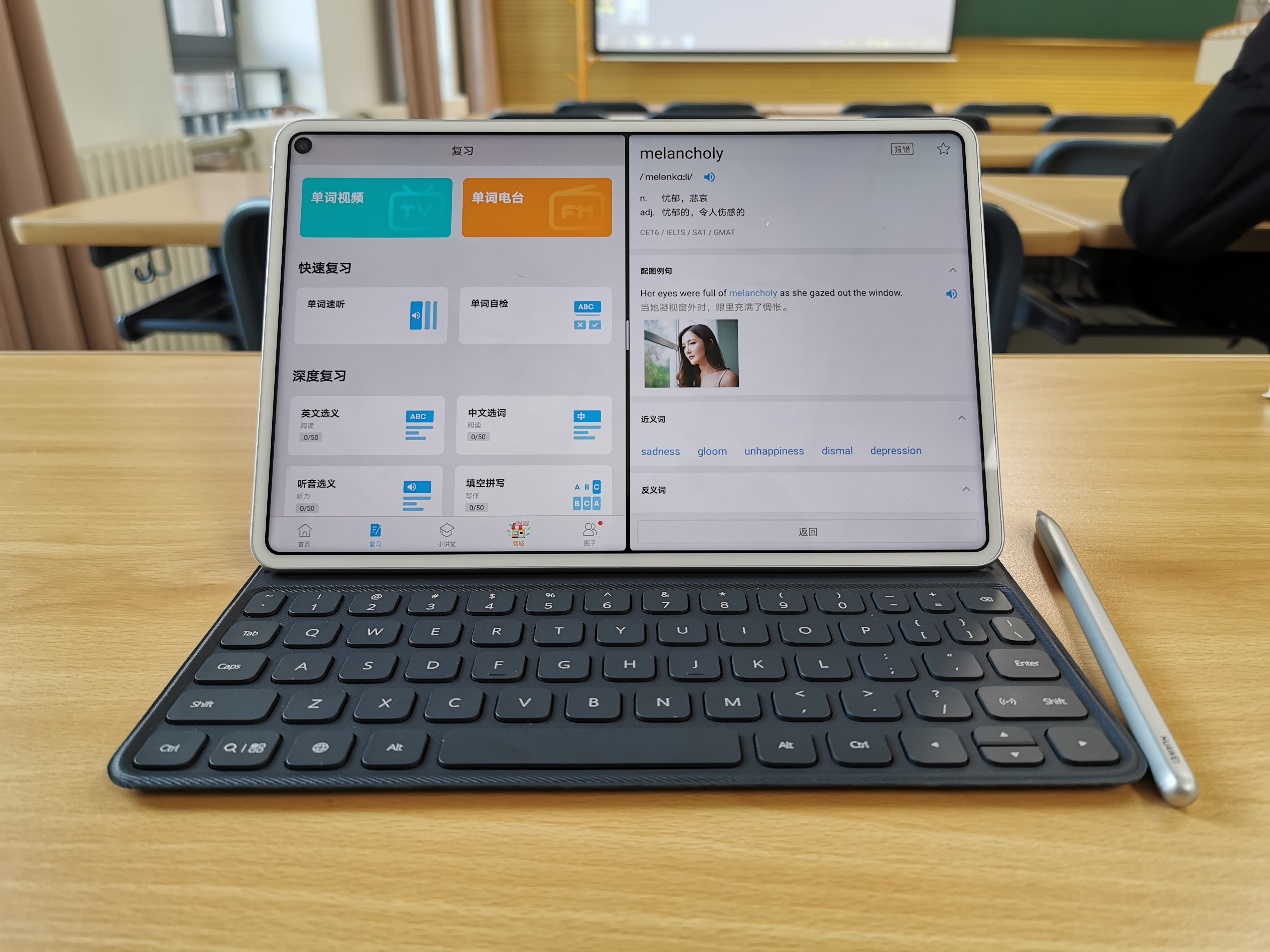 华为最强平板matepad pro