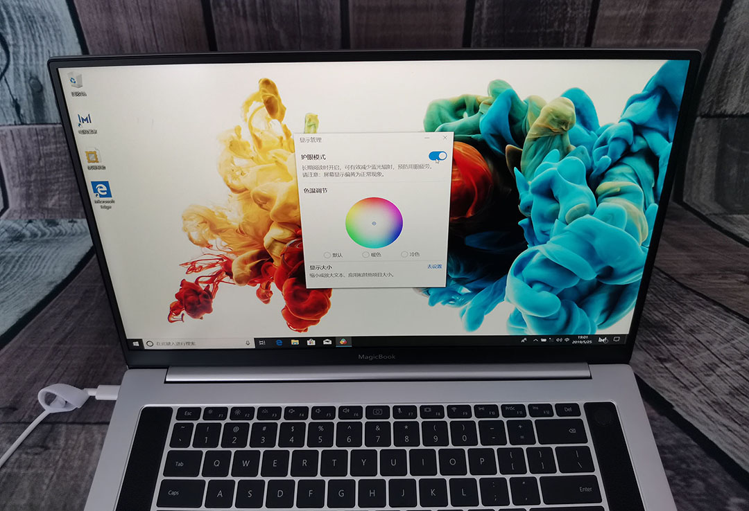 华为magicbook,荣耀magicbook pro 荣耀magicbook pro降价心动吗