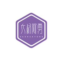 大叔阿勇