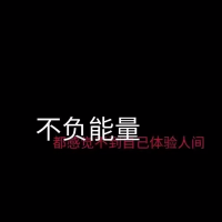 混剪切