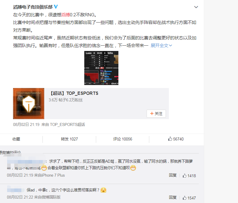 游戏摸鱼怪