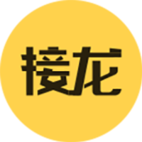 接龙管家小程序