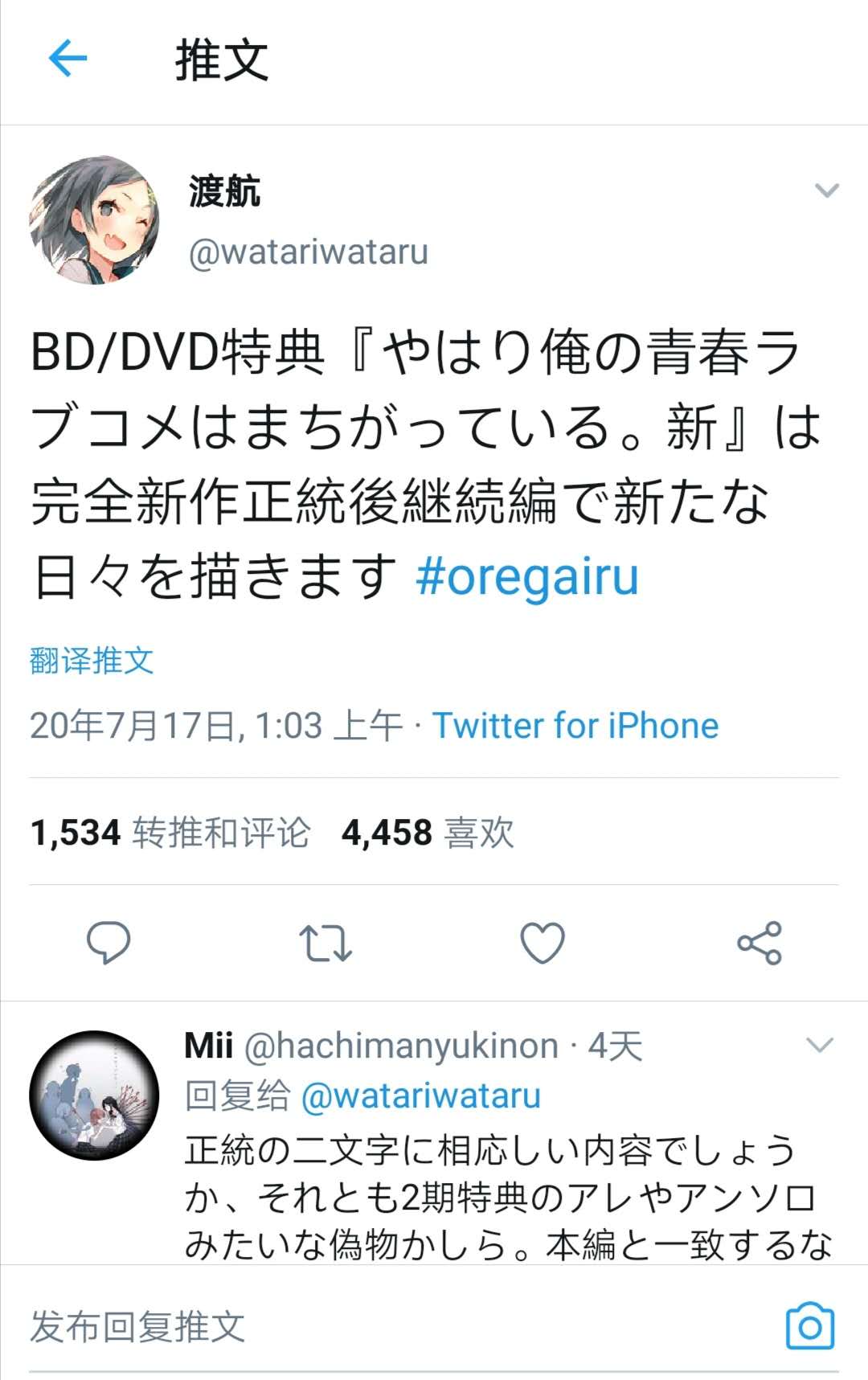 娱乐新闻