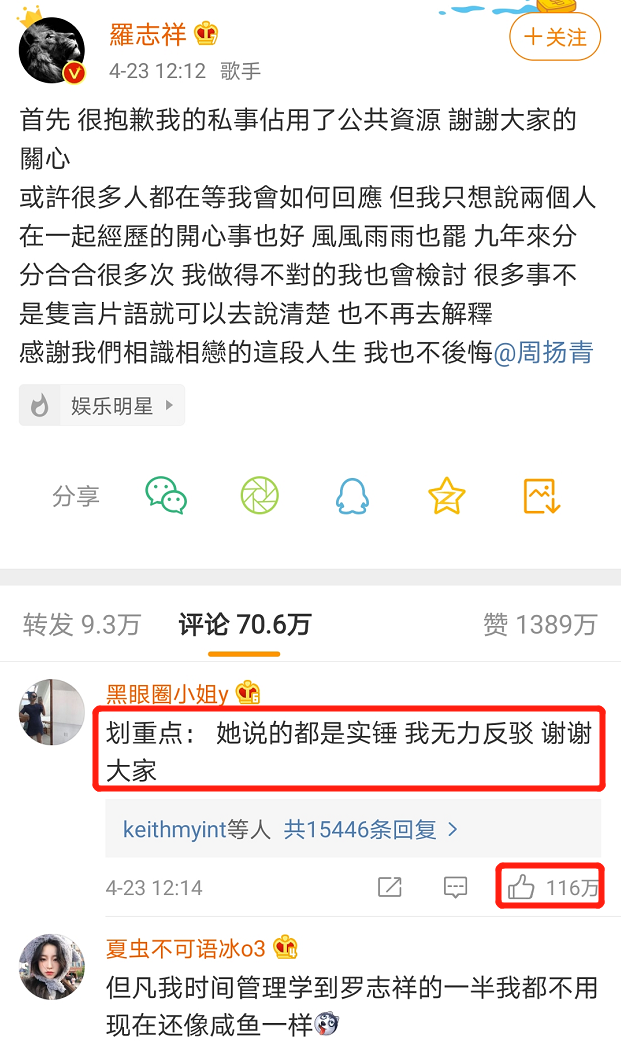 娱乐新闻