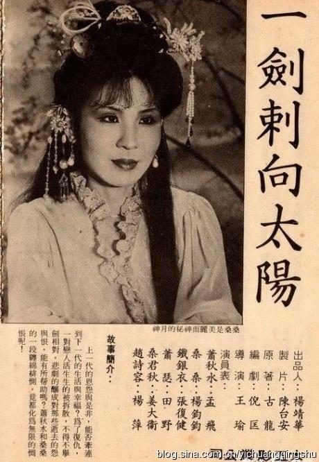 娱乐新闻