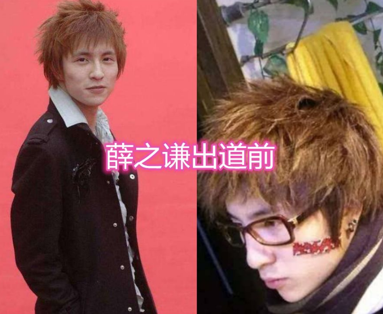 有种"对比"叫明星出道前,薛之谦陈伟霆还好,看到郭俊辰:怪不得火!