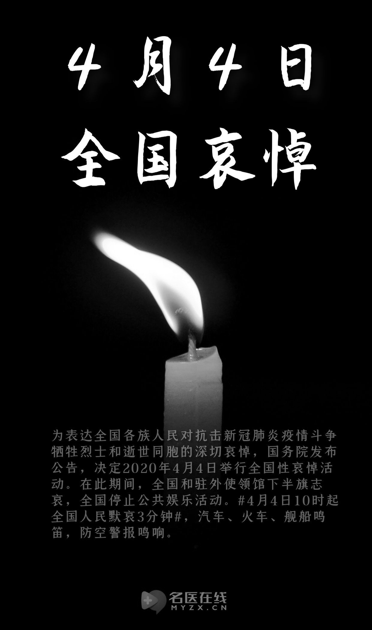 正因为广大医护的负重前行，才换
