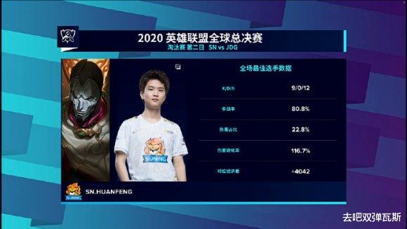 足球小将网页游戏_S10世界赛,SN 3: 1 JDG,顺利进入四强,恭喜SN。-第6张图片-游戏摸鱼怪 足球小将网页游戏_S10世界赛,SN 3: 1 JDG,顺利进入四强,恭喜SN。-第6张图片-游戏摸鱼怪