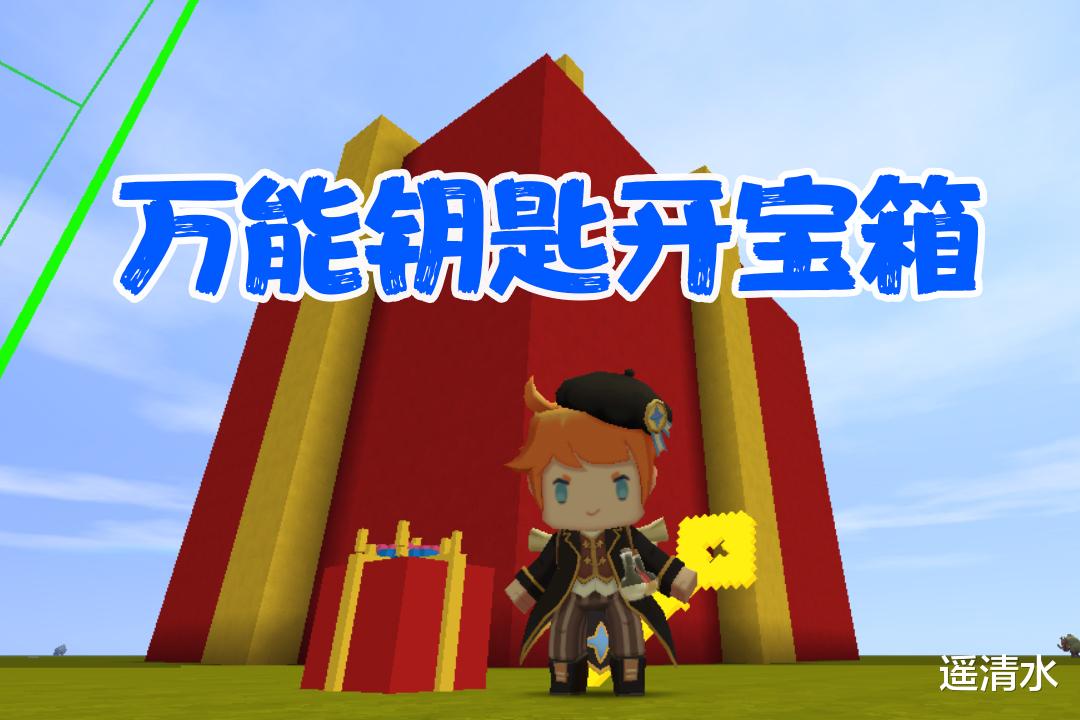 早游戏