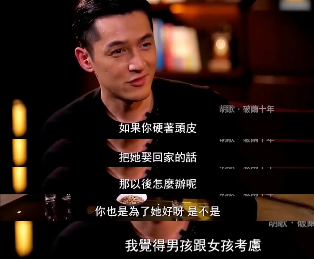 和胡歌分手12年,薛佳凝被指有新恋情,本人亲自回应!网友:还是跟胡歌配