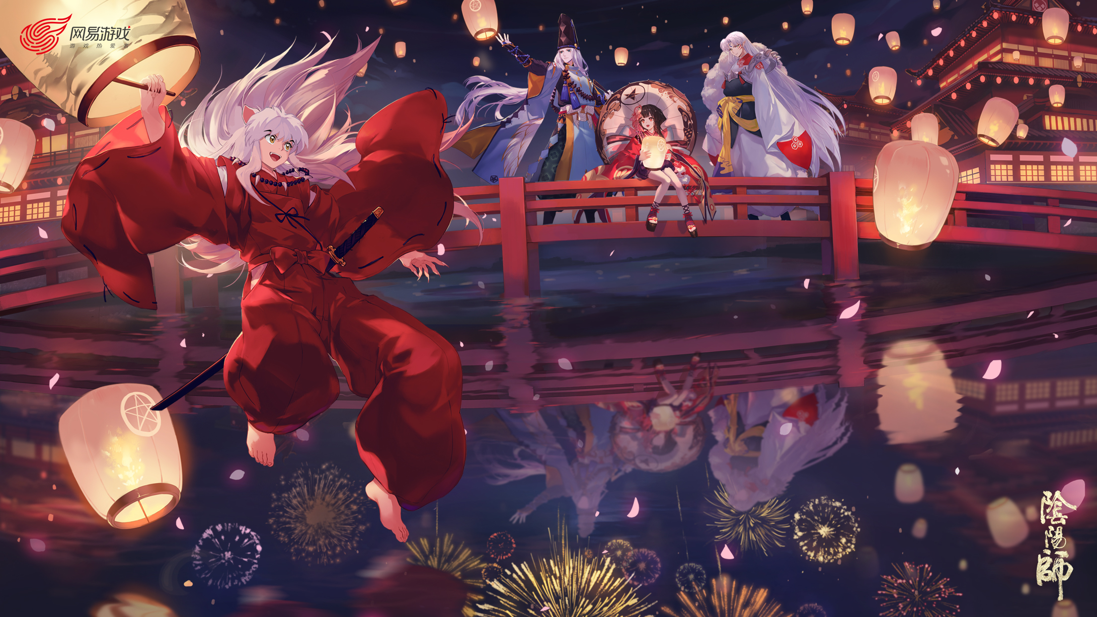 阴阳师电脑壁纸(部分为官方海报,不介意者进)
