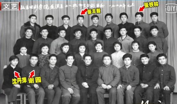 影帝谢园生前有多敢说爆料北电招生规则编排张丰毅与女演员