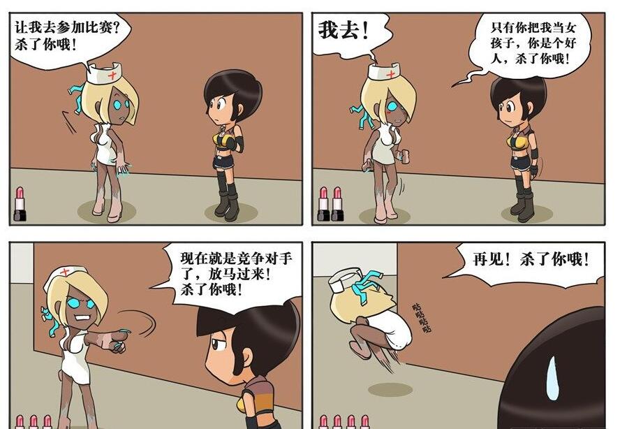 ‍听说，看过这张图的CF玩家起