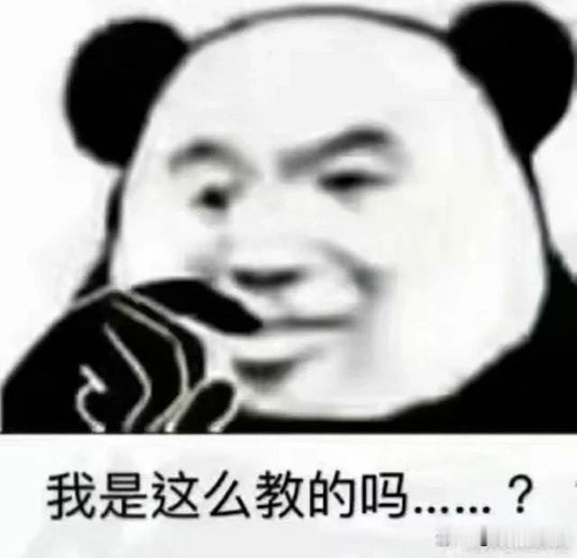 老师,快放假了哈哈哈……老师期末前的崩溃日常