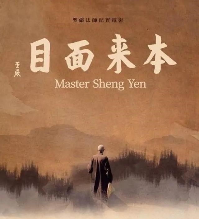 八戒游戏