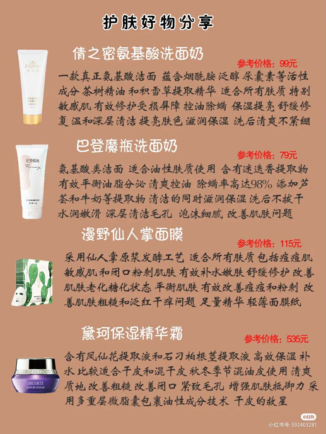 考拉海购