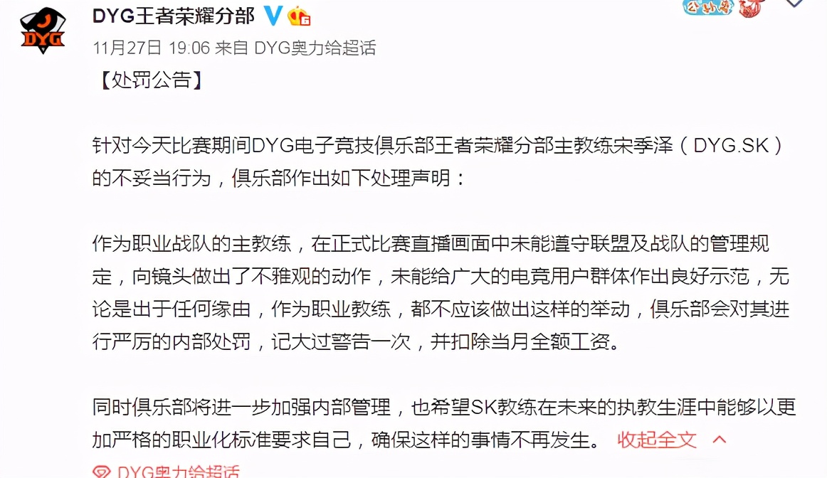 电竞游戏