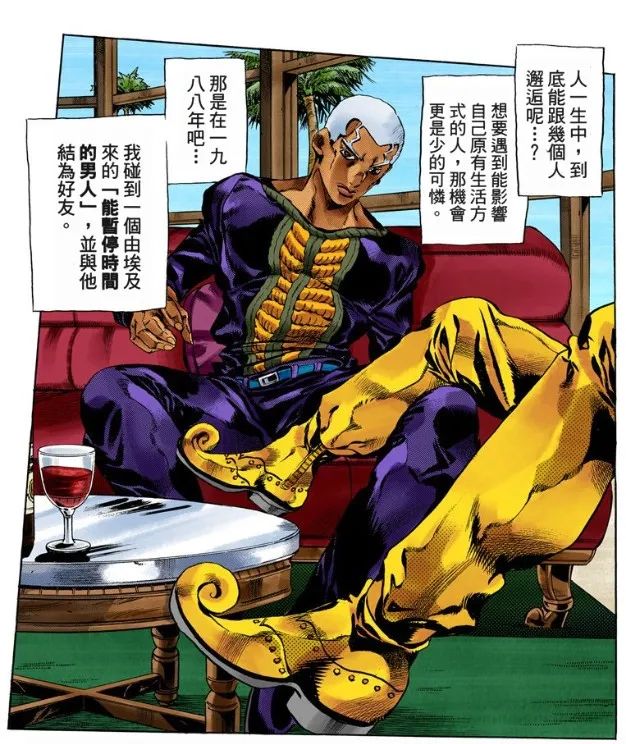 娱乐新闻