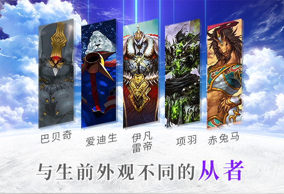 早游戏