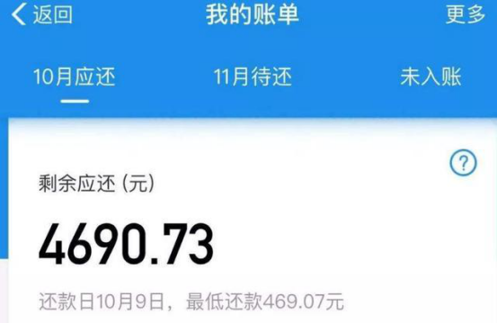 支付宝员工揭秘,花呗额度超过10000元的,都是这些人!