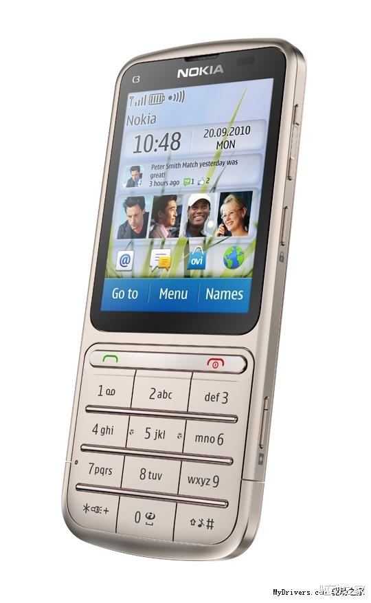充值5字母信仰 nokia c3首发评测 展锐芯 原生安卓清流 考拉海购