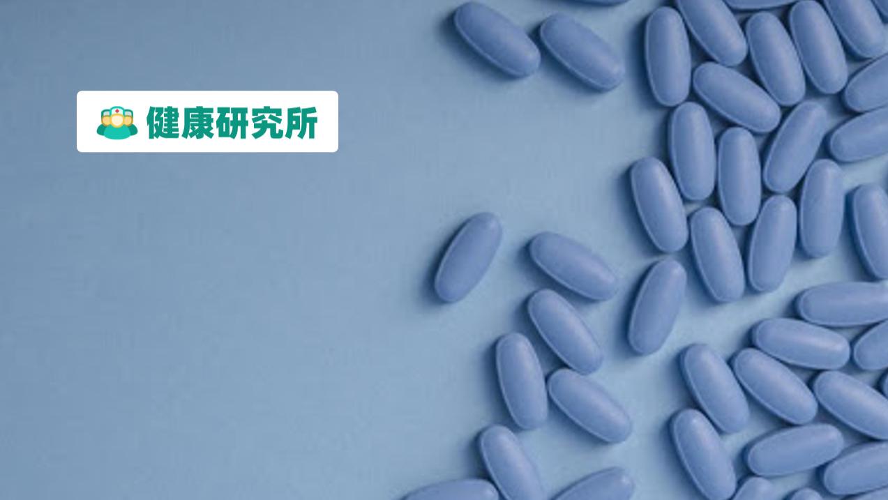 熬夜|女人也能吃伟哥？关于伟哥，你想知道的都在这！
