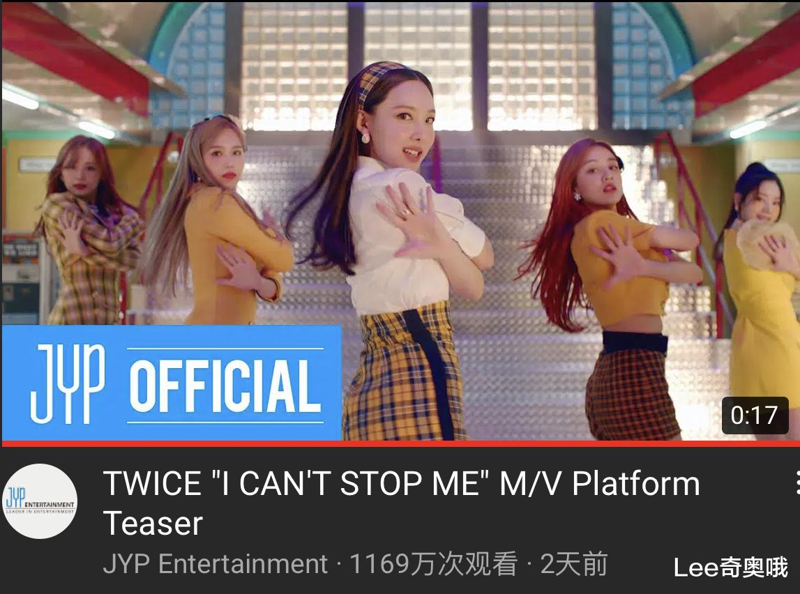 twice最新专辑公开了专辑曲目将于26日发售主打歌预告片破千万 音乐 潮牌淘 最新潮流前沿潮牌时尚潮流品牌资讯