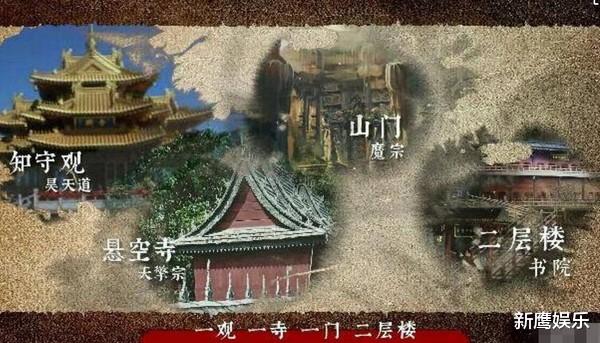 娱乐新闻