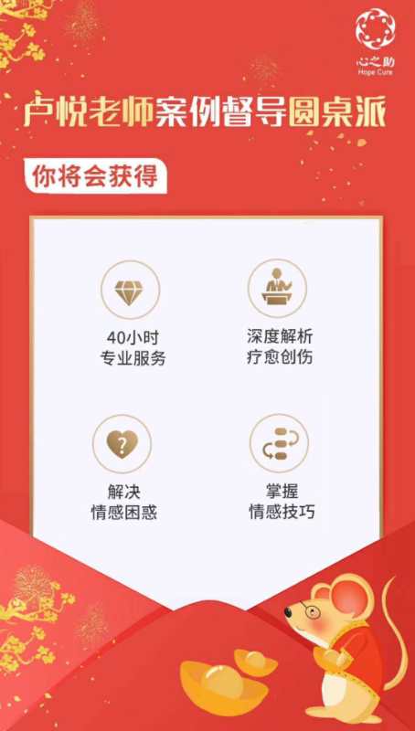 全年仅开一次课，错过不再有
首