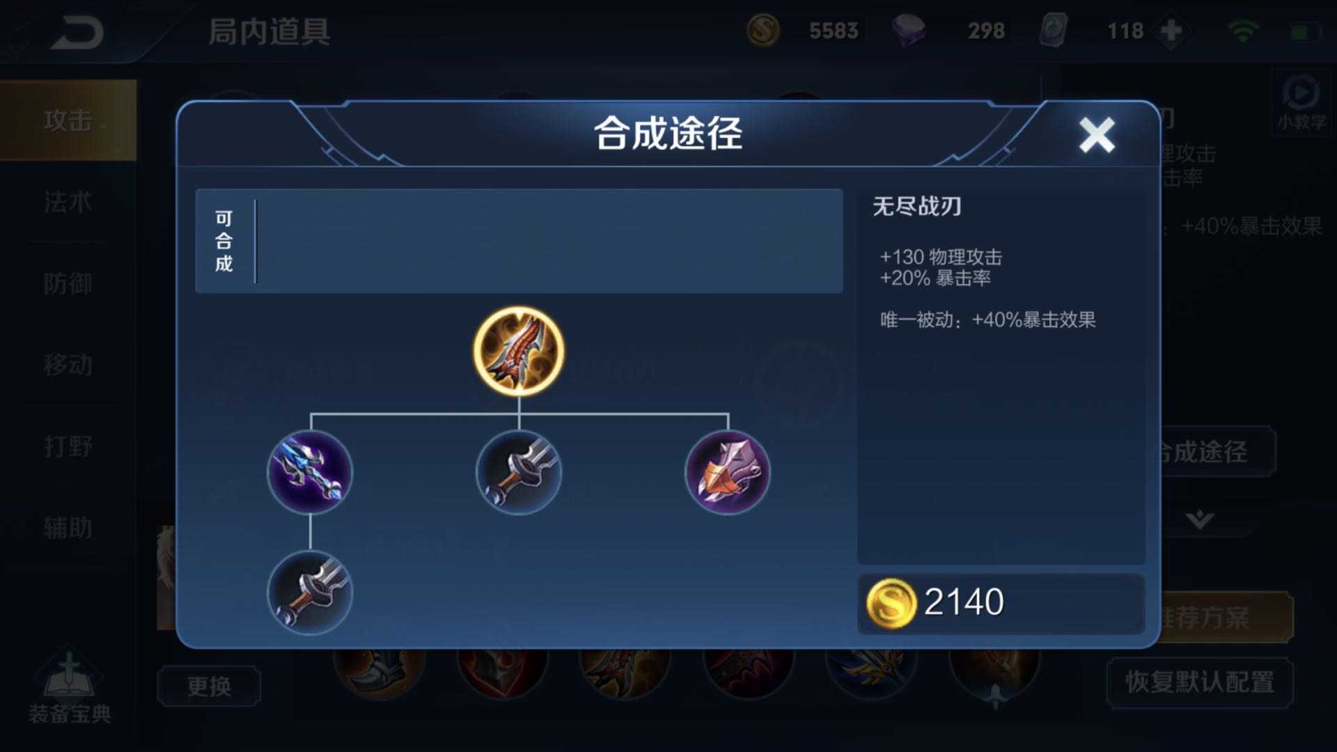 百里守约 四无尽 流火了 场均30 输出 如何在排位中运用 游戏资讯 存满娱乐网