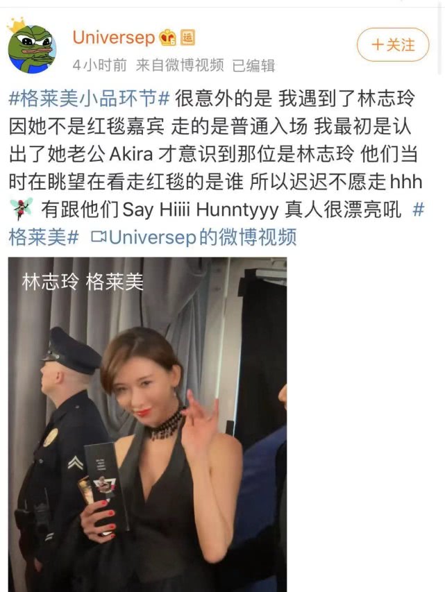 林志玲向武汉捐款后陪丈夫参加格莱美 两人现身红毯对镜头甜笑 娱乐资讯 娱乐新闻网