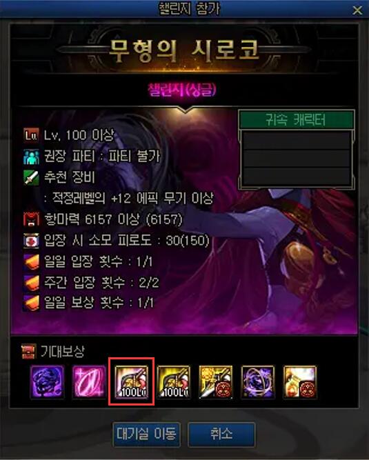 死亡 ss 上条