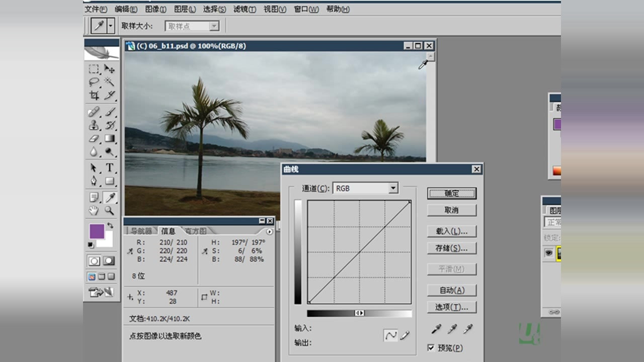 第34节 曲线初识