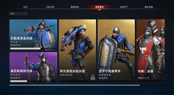 我们什么时候才能玩上完整版的战意