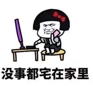 #新冠肺炎#现在抗击疫情，到了