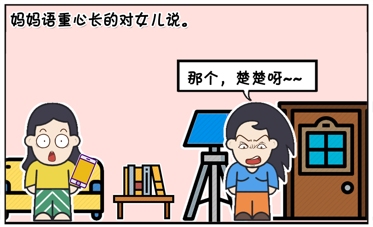 你们认为现在的社会是不是太不公