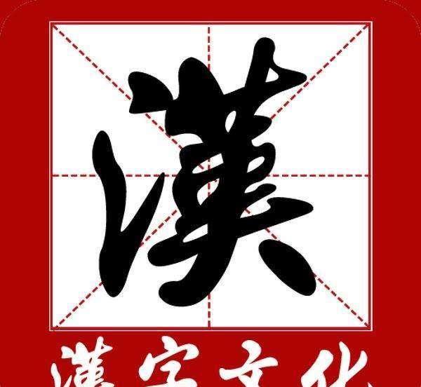 八戒游戏