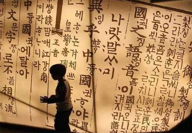 韩国人花了近70年努力废除汉字 要求恢复汉字的呼声却越来越高 历史资讯 娱乐新闻网