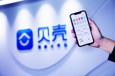 招股书显示，尽管贝壳找房收入和