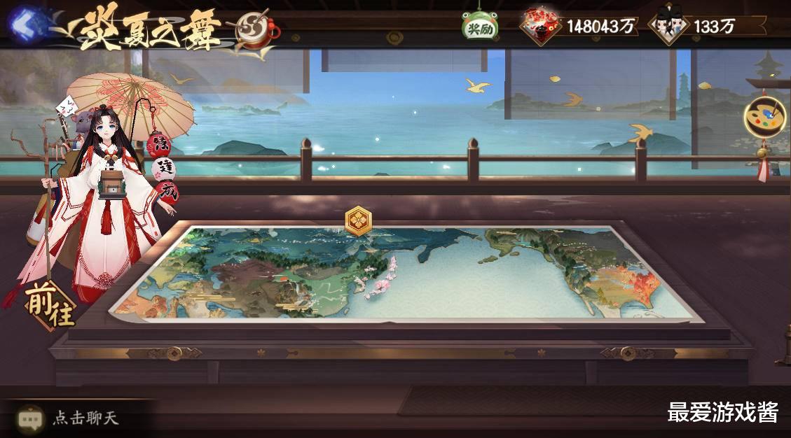 电竞游戏