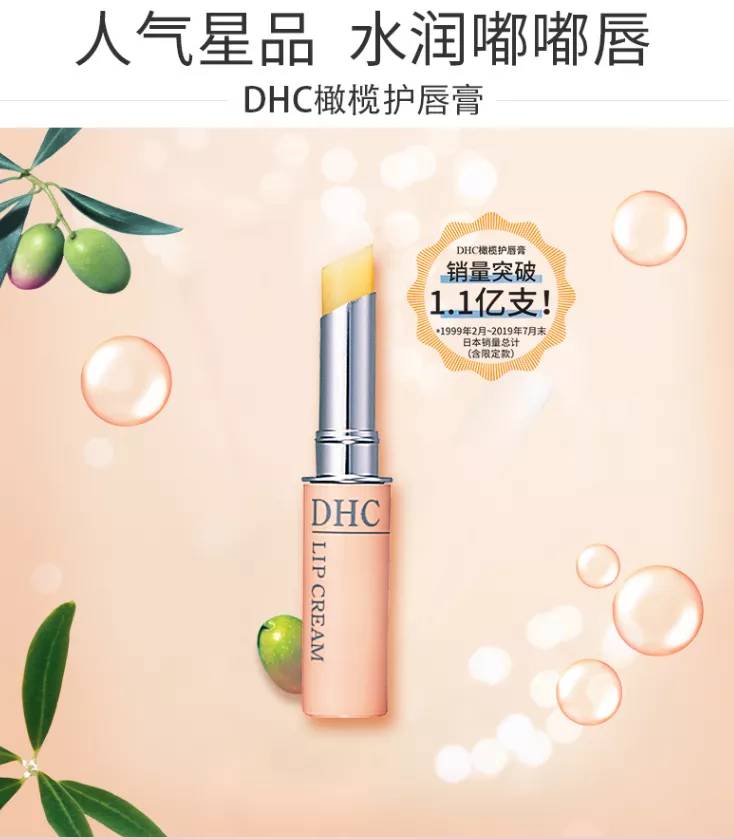 考拉海购