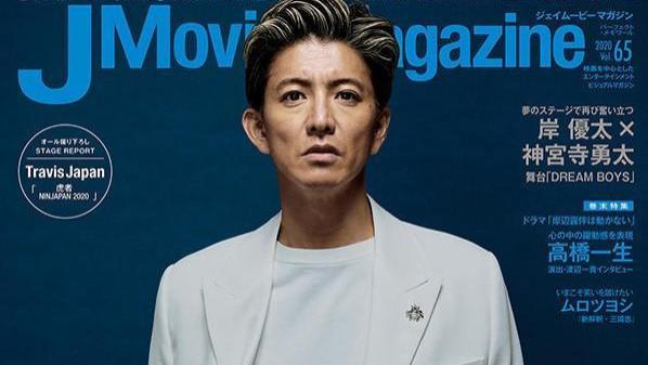 木村拓哉|48岁木村拓哉登两杂志，西装造型似白马王子；次女光希晒照被夸像工藤静香