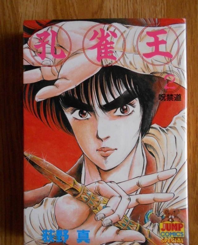 考拉海购