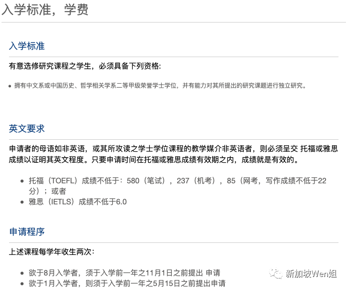 娱乐新闻